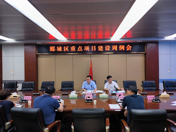李占宾主持召开重点项目建设周例会 中国财经新闻网 www.prcfe.com