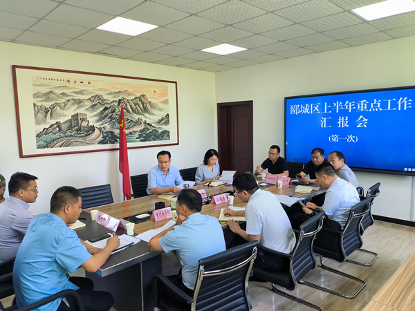 李占宾主持召开郾城区上半年重点工作第一次汇报会 中国财经新闻网 www.prcfe.com