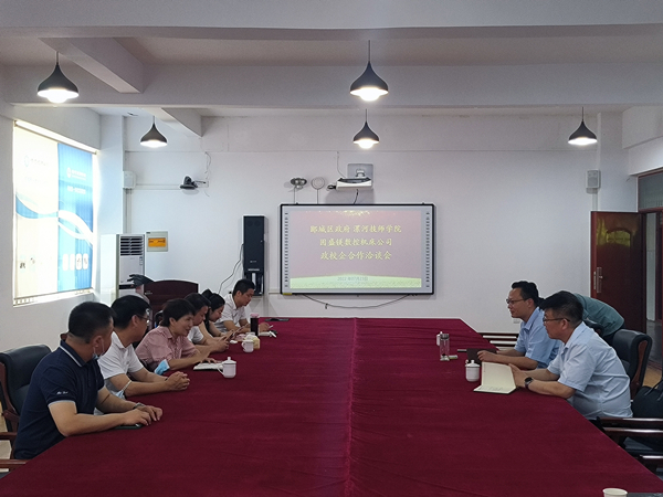李占宾会见芜湖固盛镁数控机床有限公司高管 中国财经新闻网 www.prcfe.com