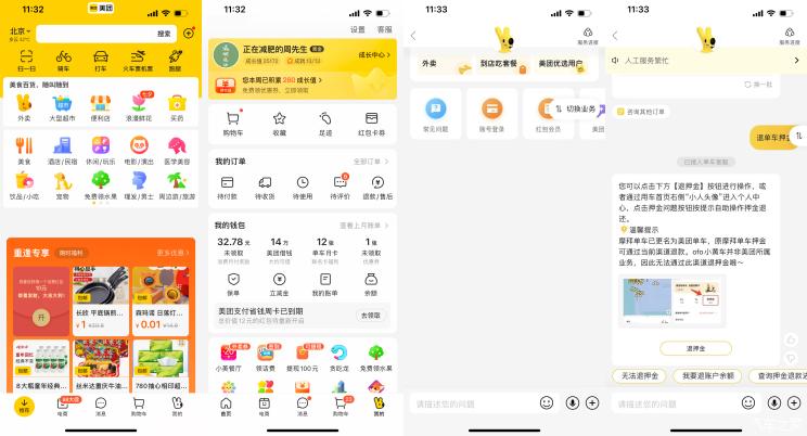 南昌云科 src=