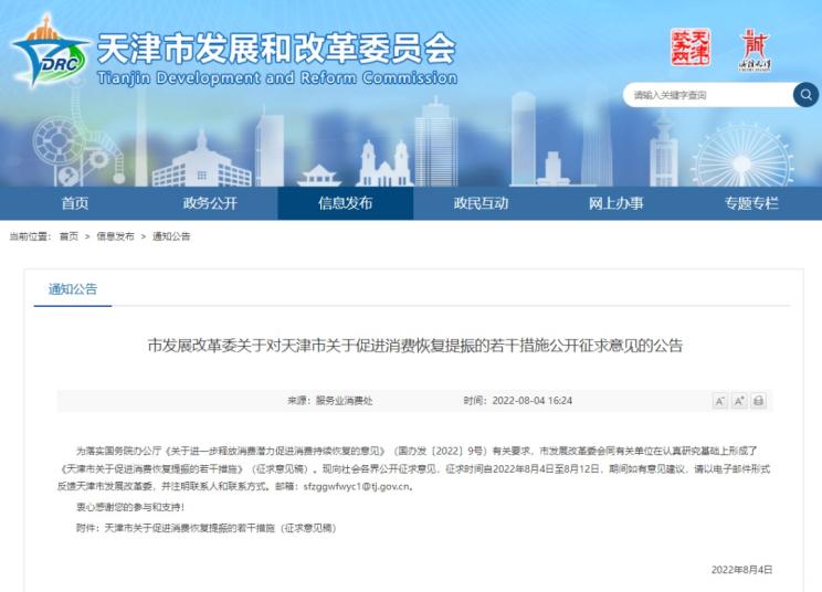 南昌云科 src=