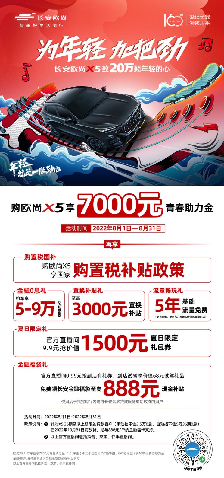 南昌云科 src=