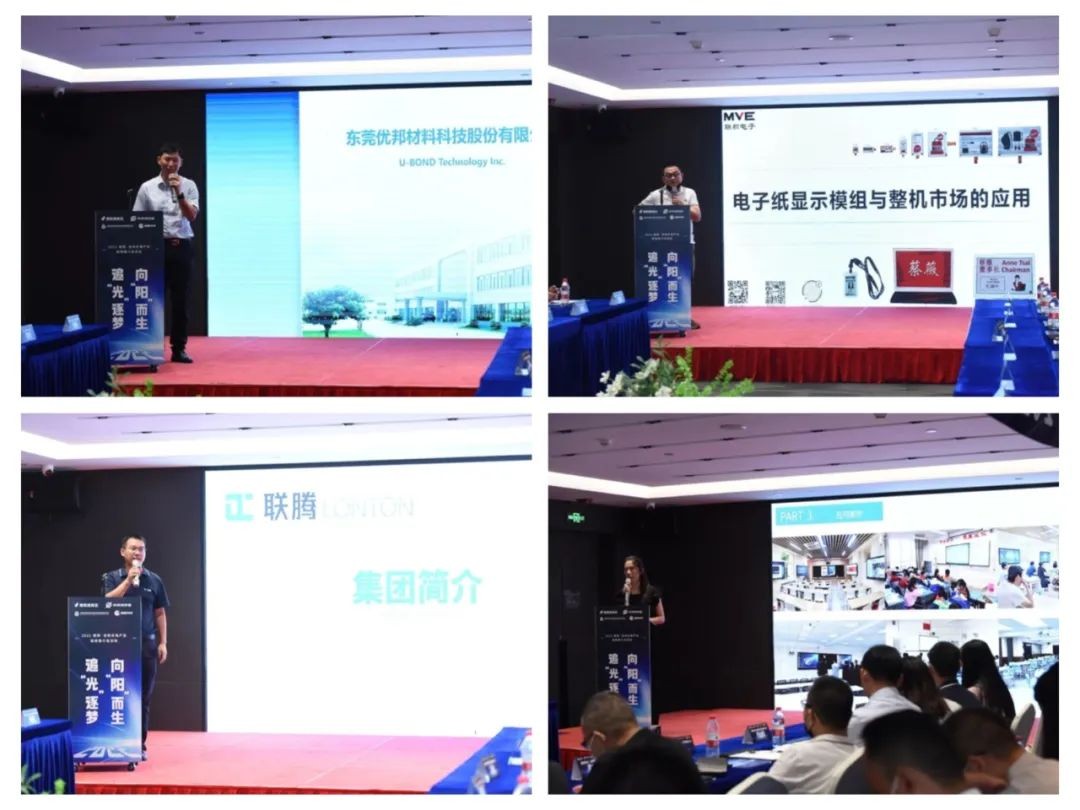 2022南阳·深圳光电产业招商推介会成功举办 中国财经新闻网 www.prcfe.com