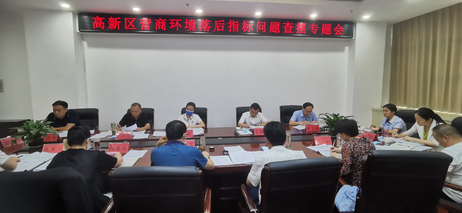 南阳高新区召开营商环境落后指标 问题查摆专题会 中国财经新闻网 www.prcfe.com