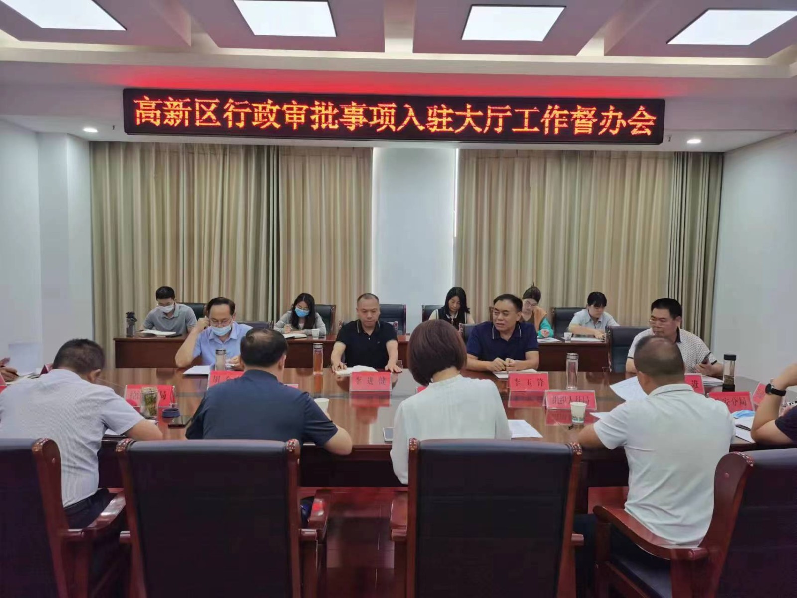 高新区召开行政审批事项入驻大厅工作督办会 中国财经新闻网 www.prcfe.com