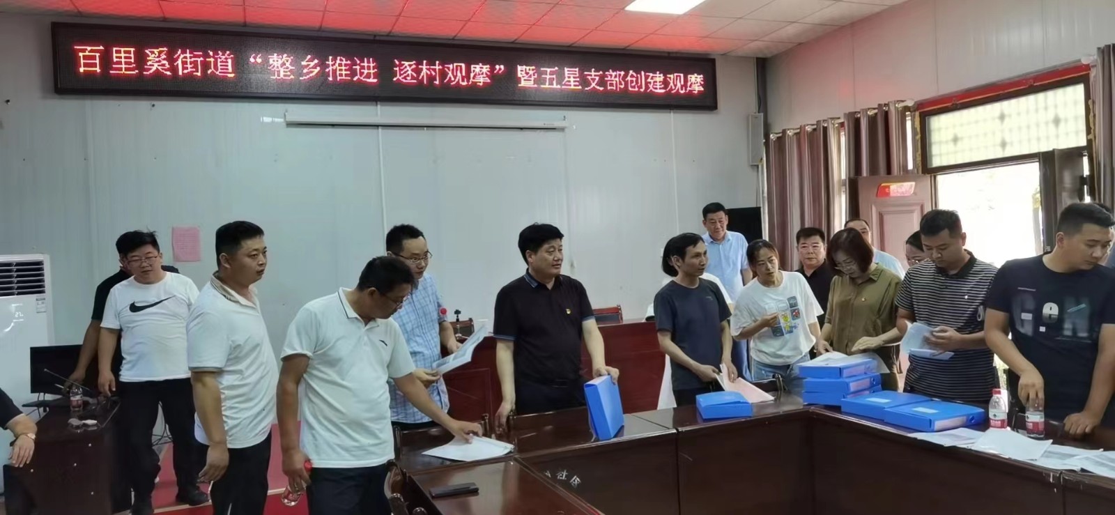 百里奚街道:“六围绕六促进六抓好” 助推“五星”创建开新篇 中国财经新闻网 www.prcfe.com