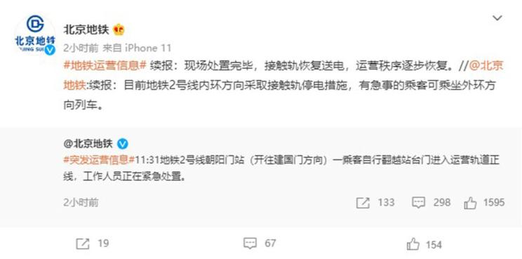 南昌云科 src=