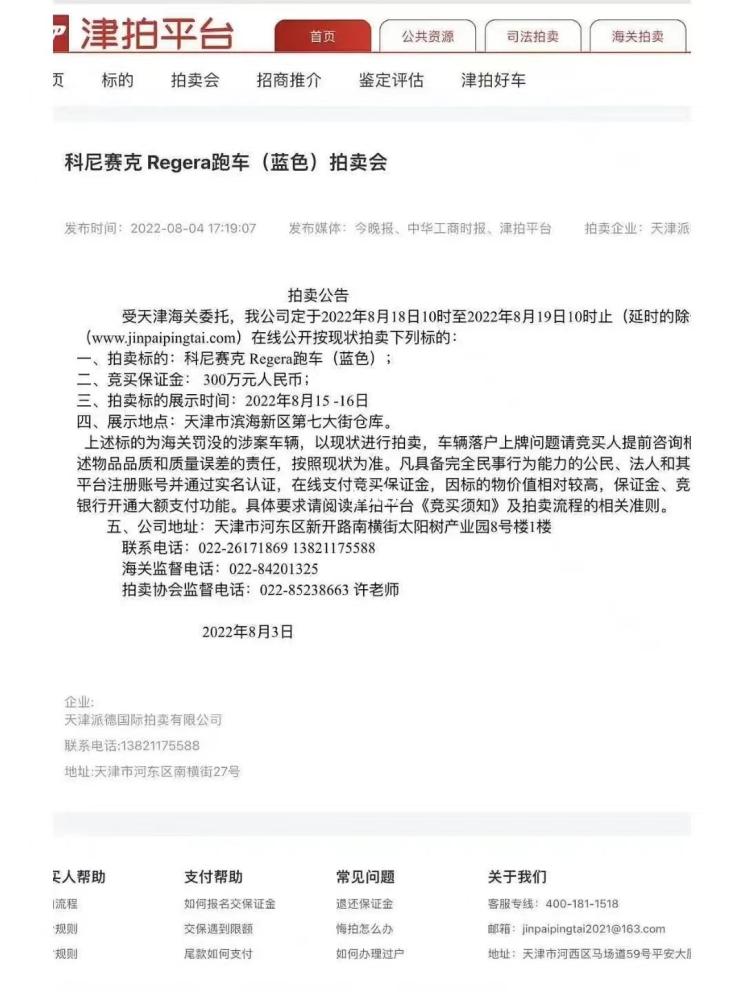 南昌云科 src=