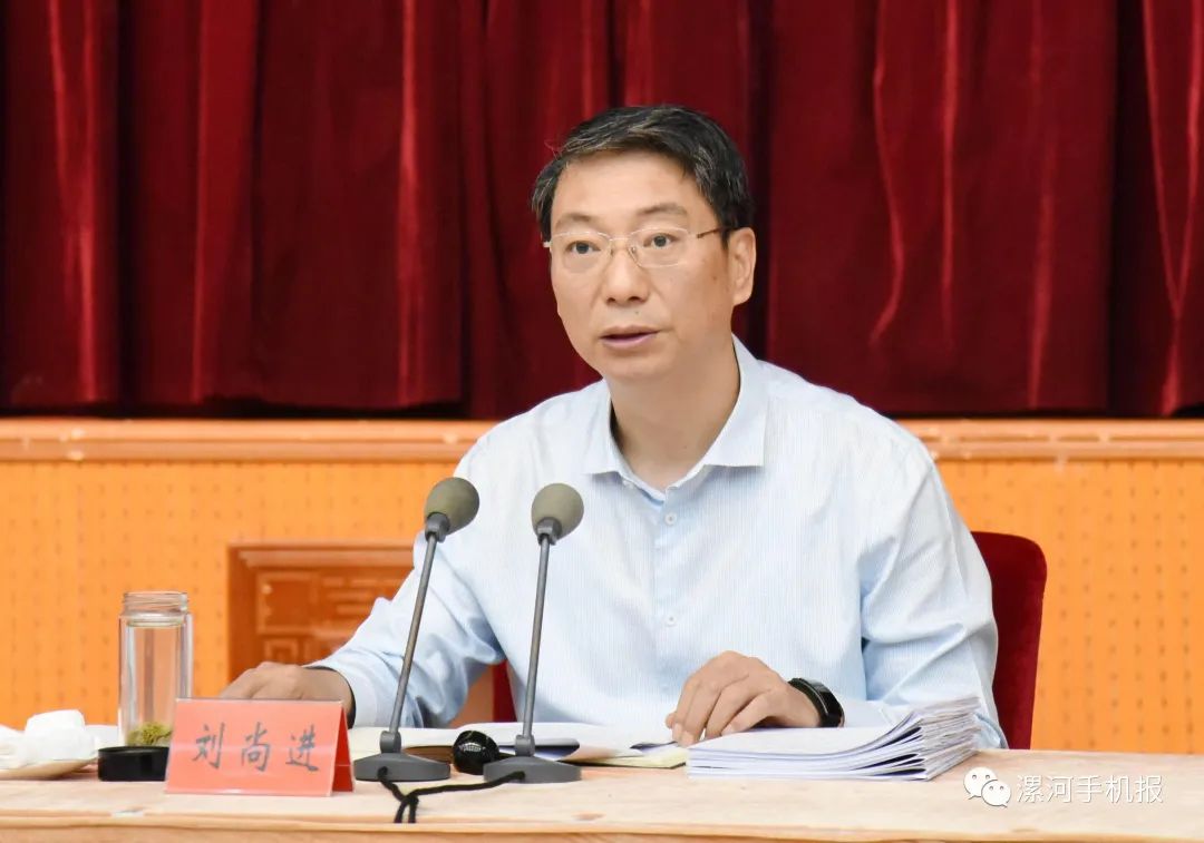 进入关键时刻！漯河召开重要会议！ 中国财经新闻网 www.prcfe.com