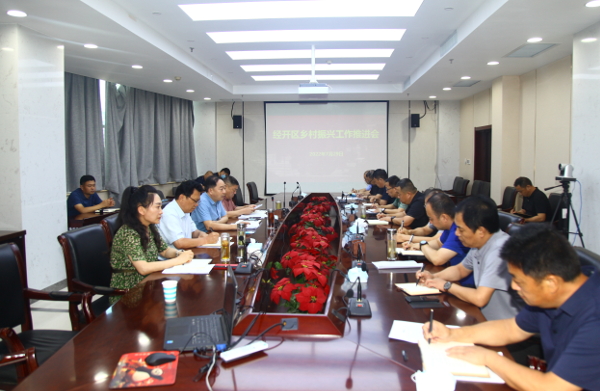 吴玉培主持召开乡村振兴工作推进会 中国财经新闻网 www.prcfe.com