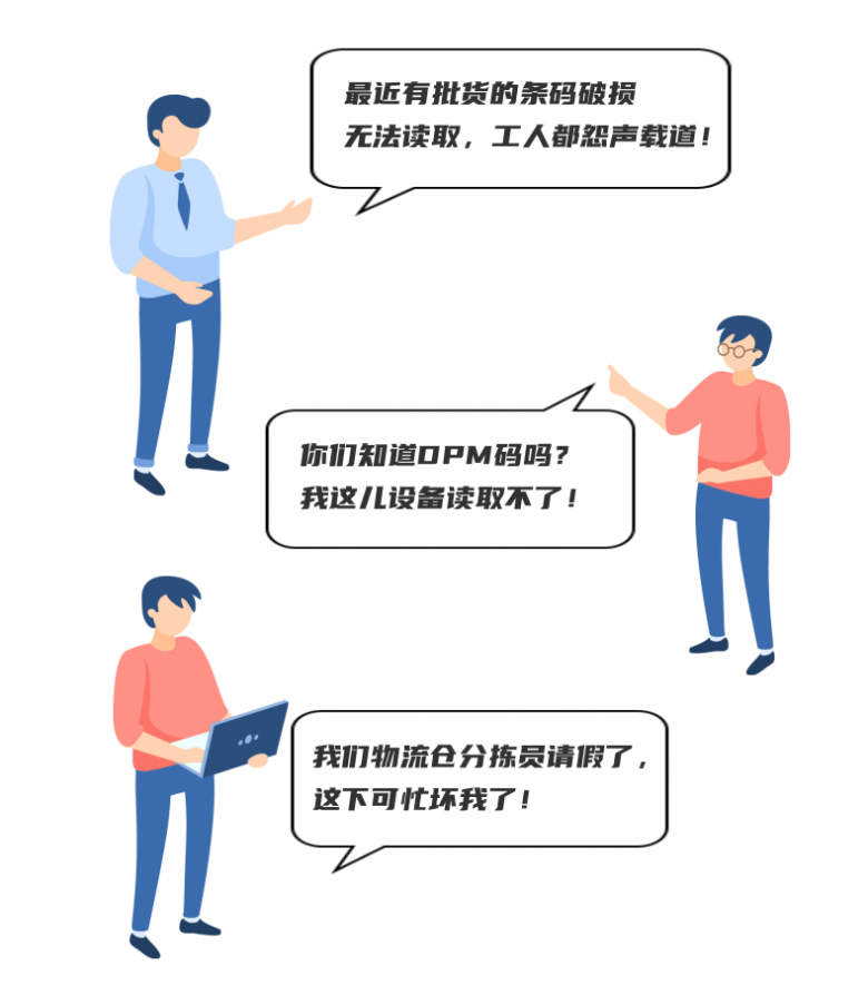 群聊图.png