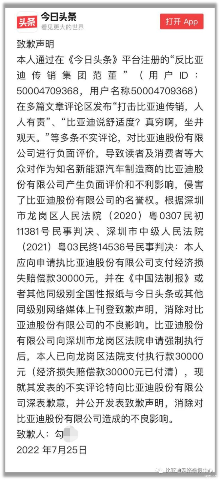 南昌云科 src=