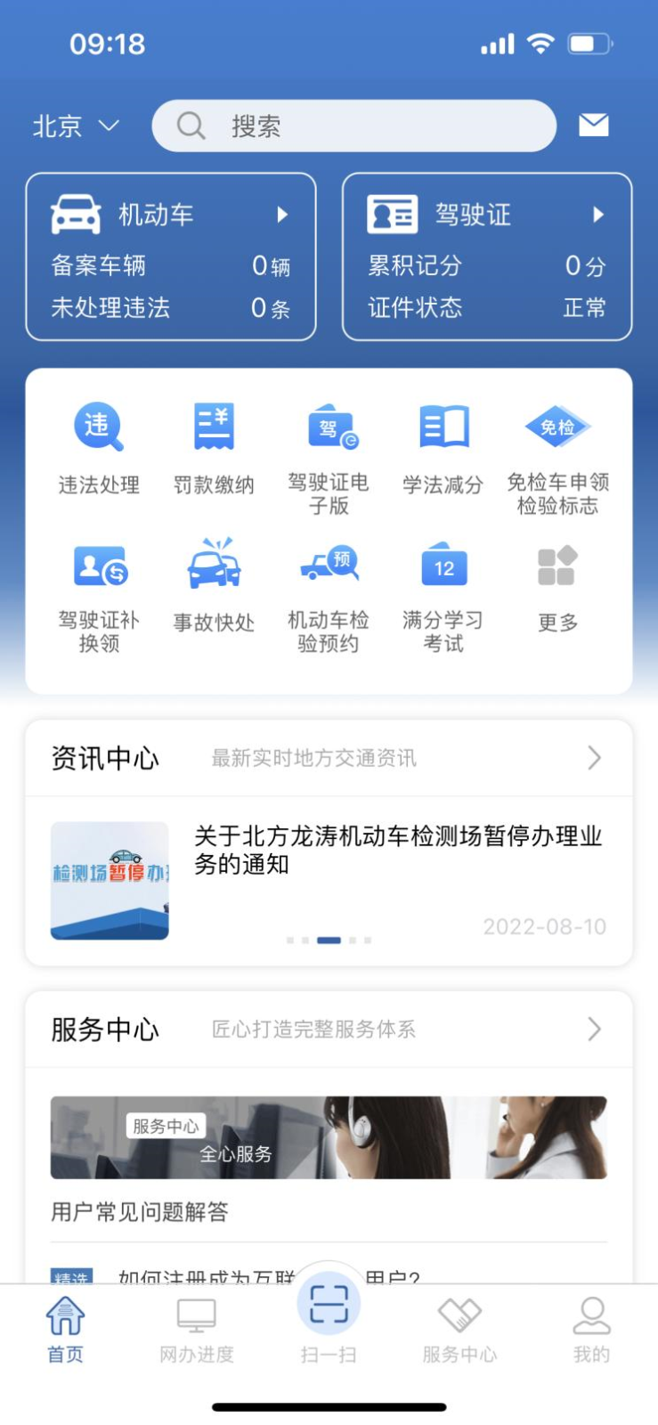 南昌云科 src=