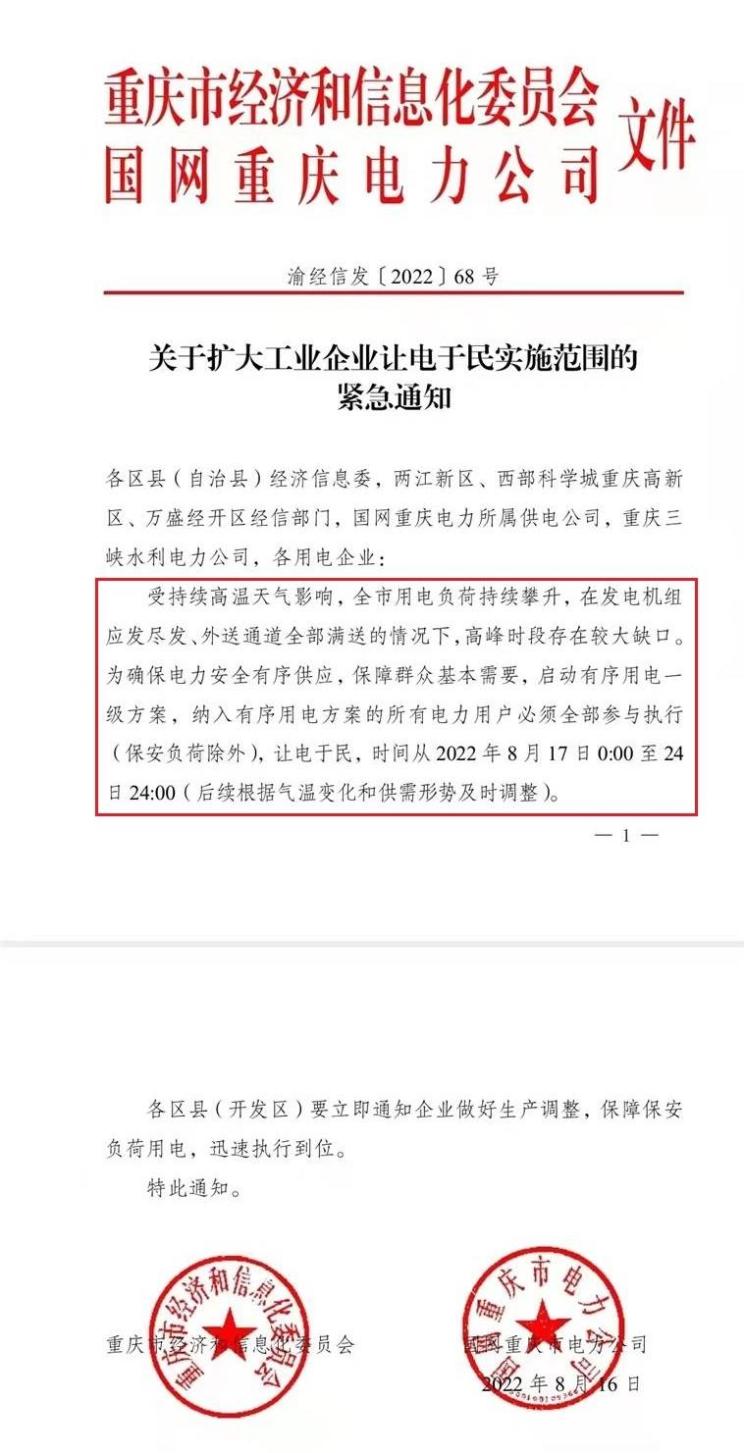 南昌云科 src=