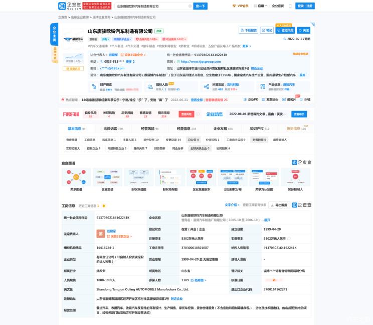 南昌云科 src=