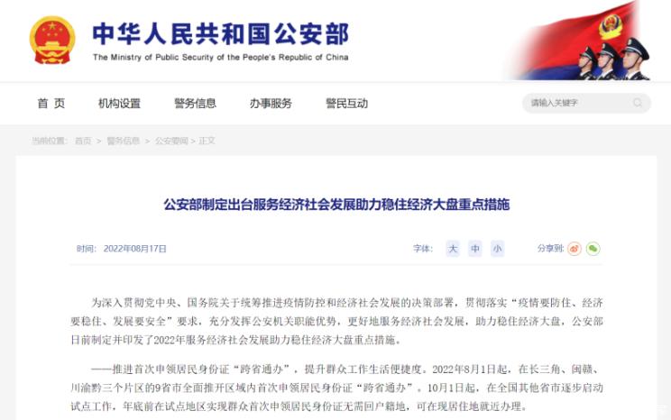 南昌云科 src=