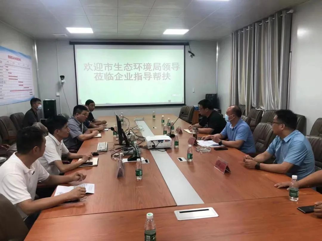 漯河市生态环境局首席服务官深入企业现场帮扶 中国财经新闻网 www.prcfe.com