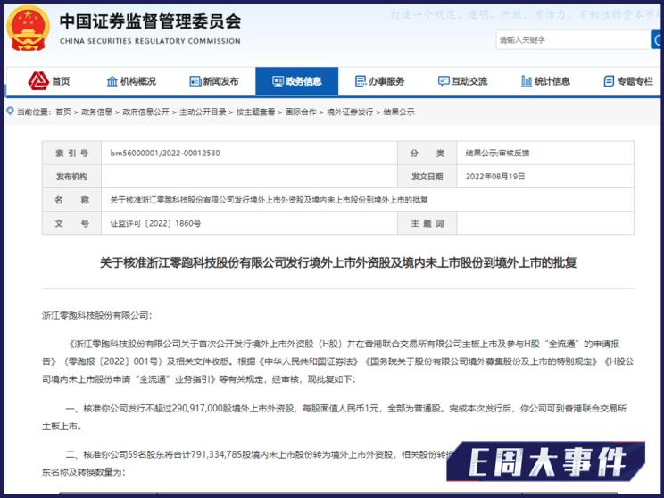 南昌云科 src=