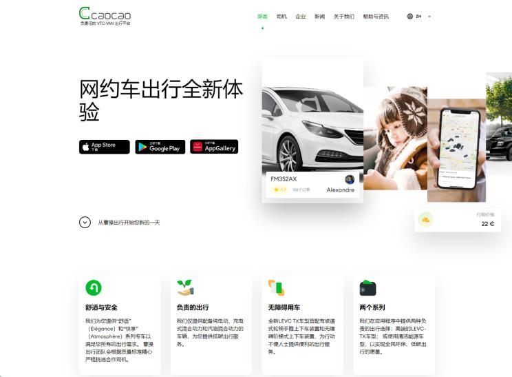 南昌云科 src=