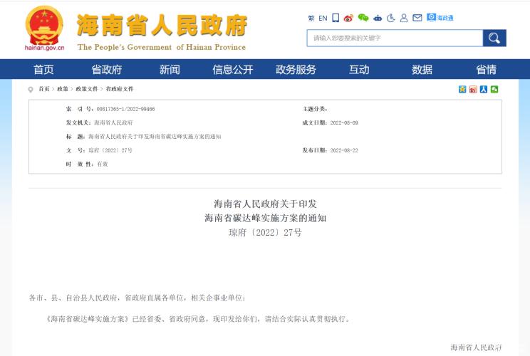 南昌云科 src=