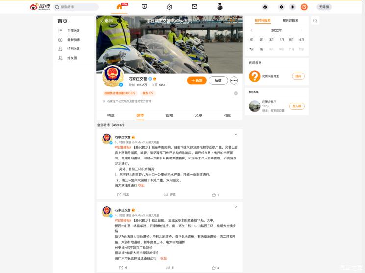 南昌云科 src=