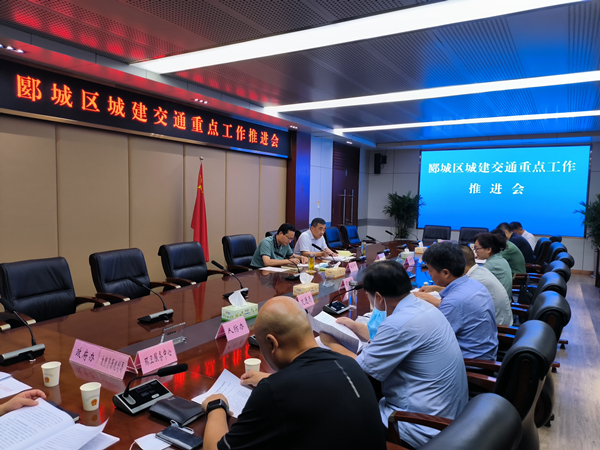 李占宾主持召开郾城区城建交通重点工作推进会 中国财经新闻网 www.prcfe.com