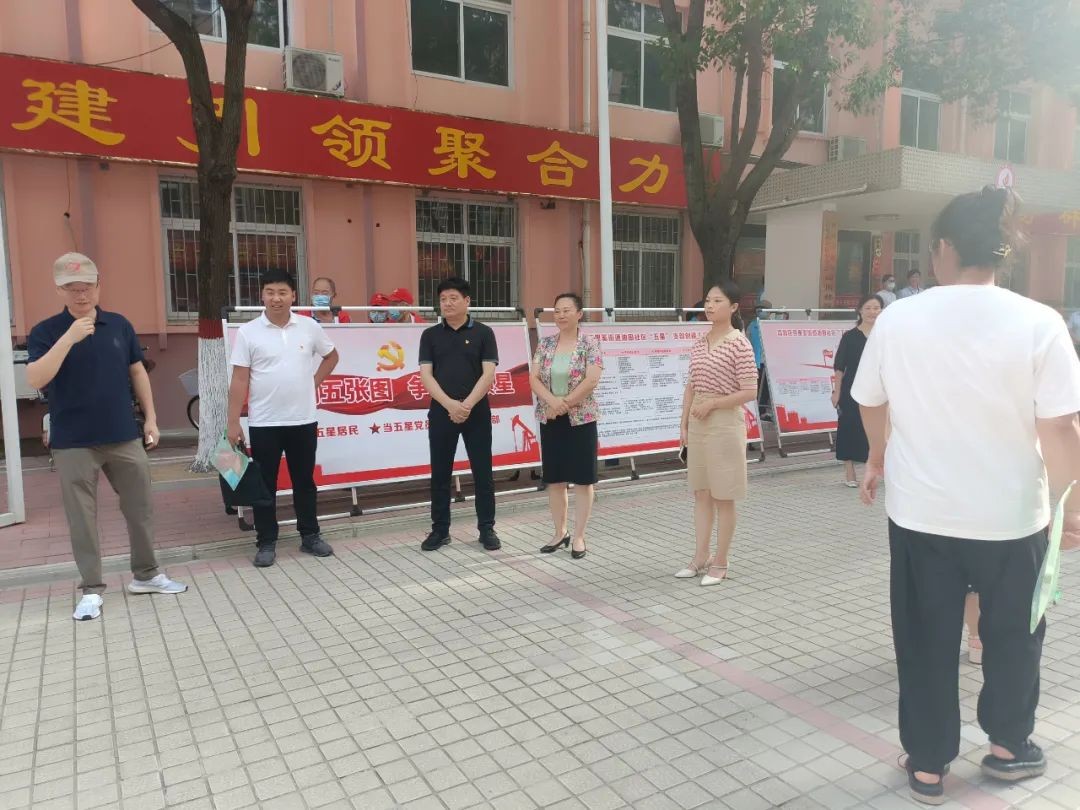 油田社区：观摩交流亮成效  蓄势赋能创“五星” 中国财经新闻网 www.prcfe.com