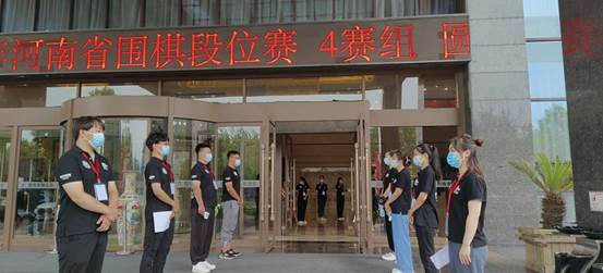 河南省春季围棋段位赛（4段组） 今日在漯河拉开帷幕 中国财经新闻网 www.prcfe.com