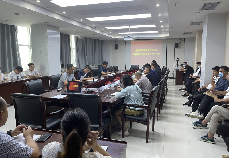 优化营商环境·区建设和环境保护服务中心召开项目建设营商环境工作推进会 中国财经新闻网 www.prcfe.com