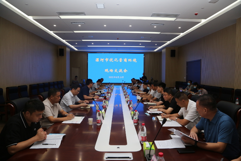 全市优化营商环境现场观摩交流活动在经开区圆满举行 中国财经新闻网 www.prcfe.com