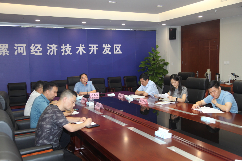 我区举办打造国际食品产业园视频交流对接会 中国财经新闻网 www.prcfe.com