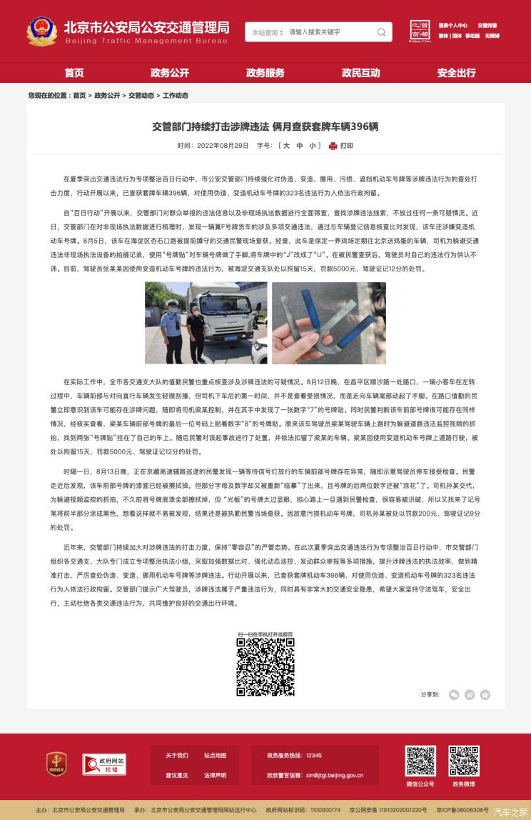 南昌云科 src=
