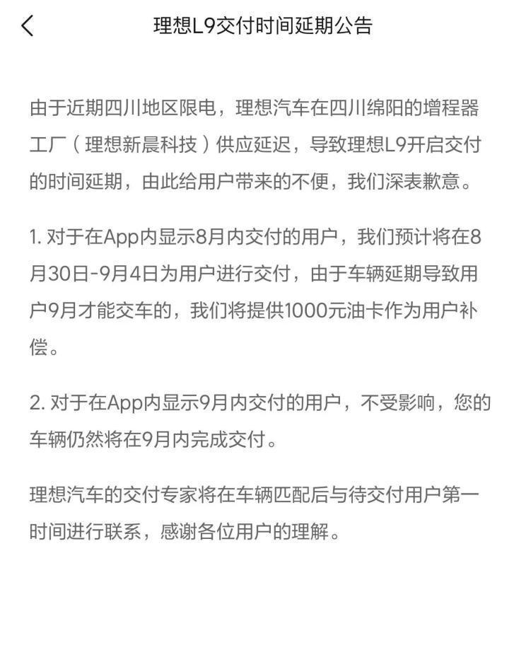 南昌云科 src=