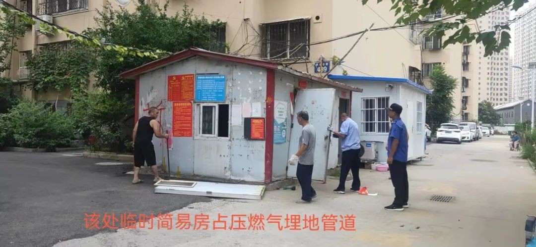 高新城管强力开展违法占压燃气管道专项整治行动 中国财经新闻网 www.prcfe.com