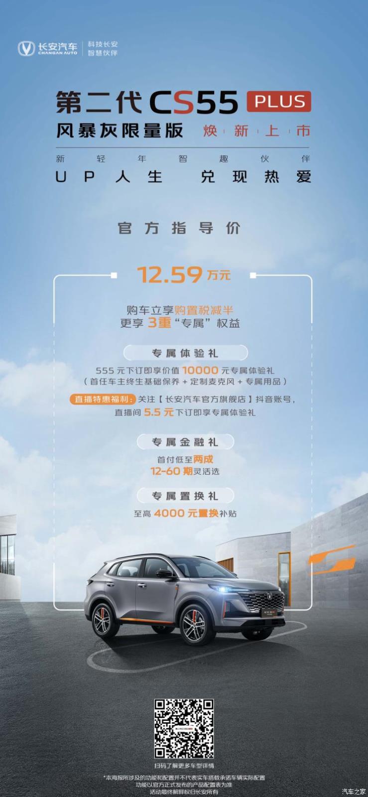 南昌云科 src=