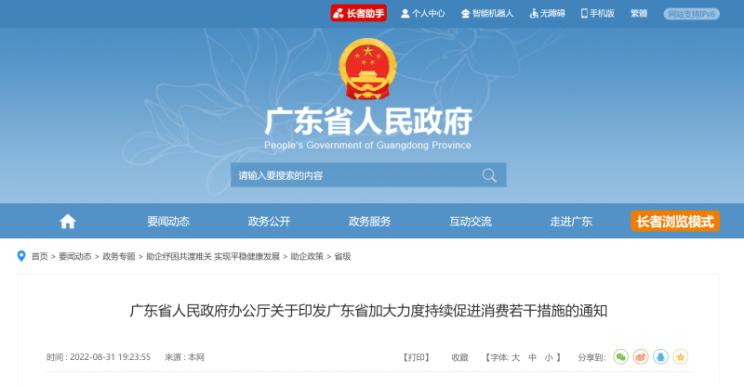 南昌云科 src=
