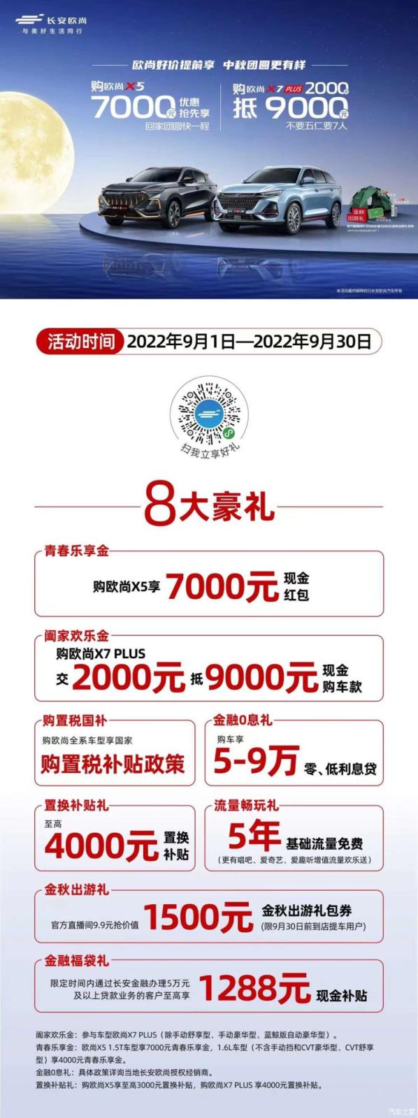 南昌云科 src=