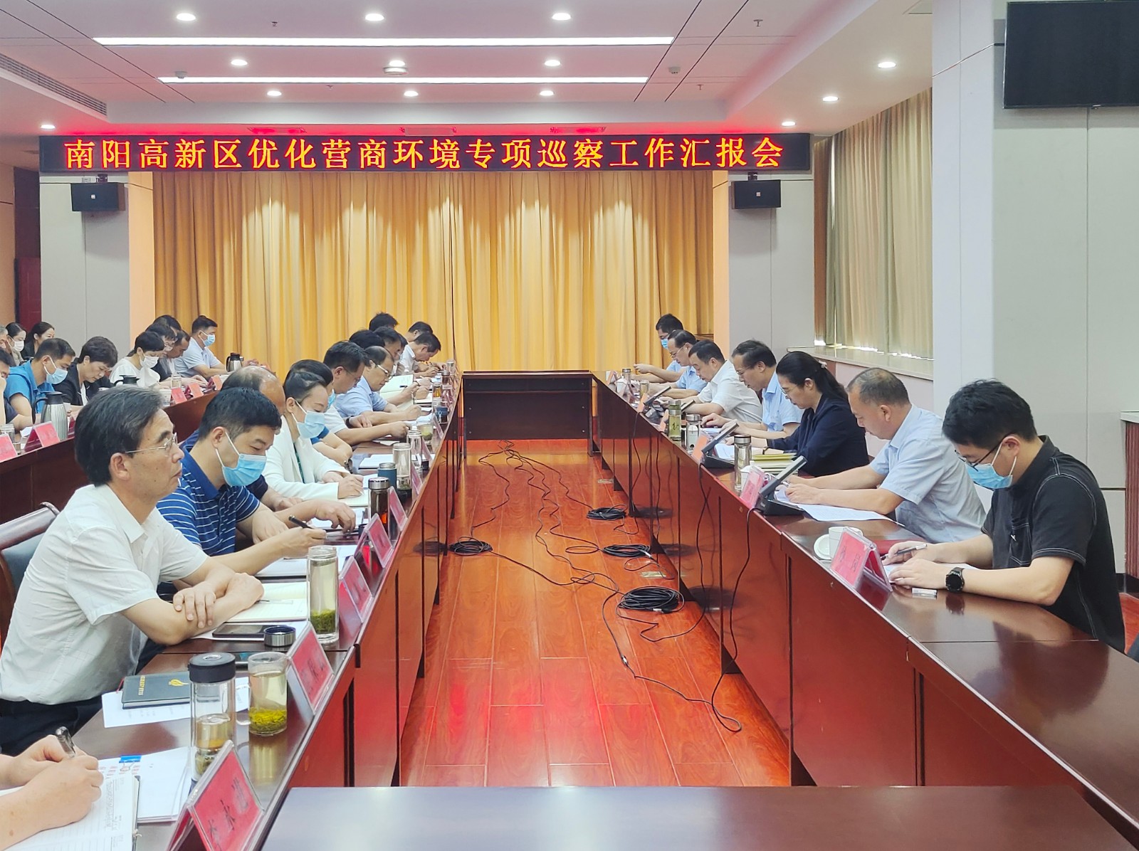 高新区召开优化营商环境专项巡察工作汇报会 中国财经新闻网 www.prcfe.com