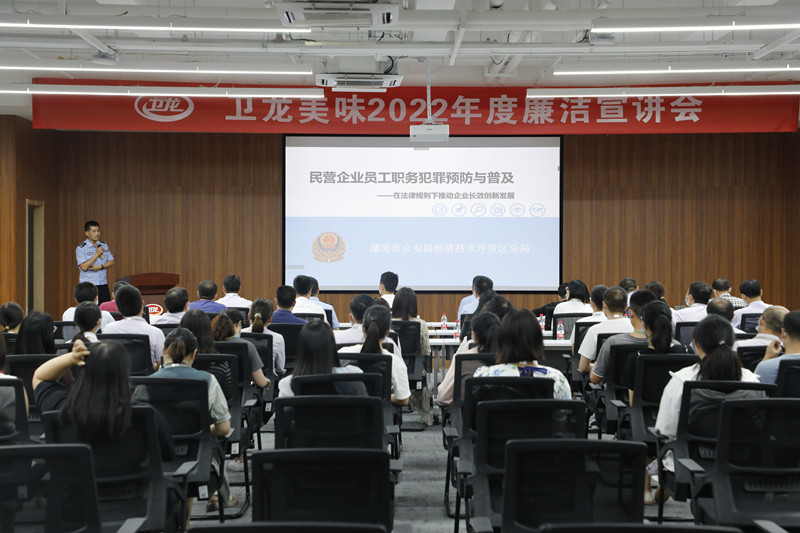 用公安“温度”＋“力度”助推企业发展“加速度” 中国财经新闻网 www.prcfe.com