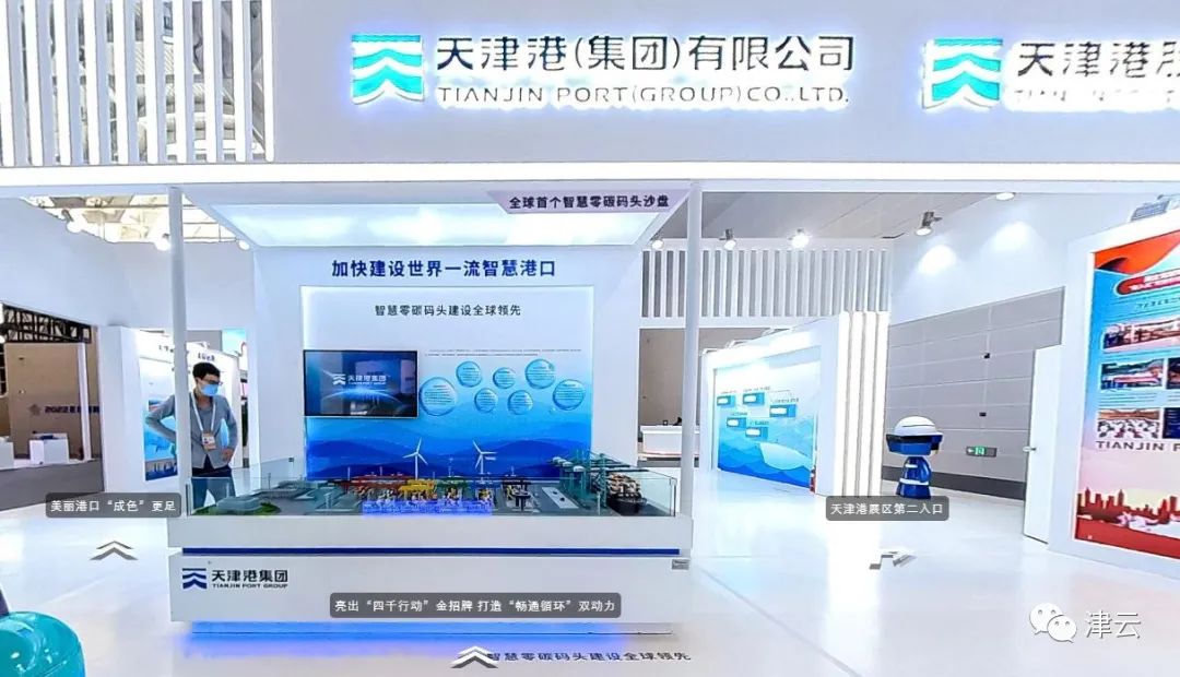 VR来了！这场成果展，津云带你先睹为快！ 中国财经新闻网 www.prcfe.com