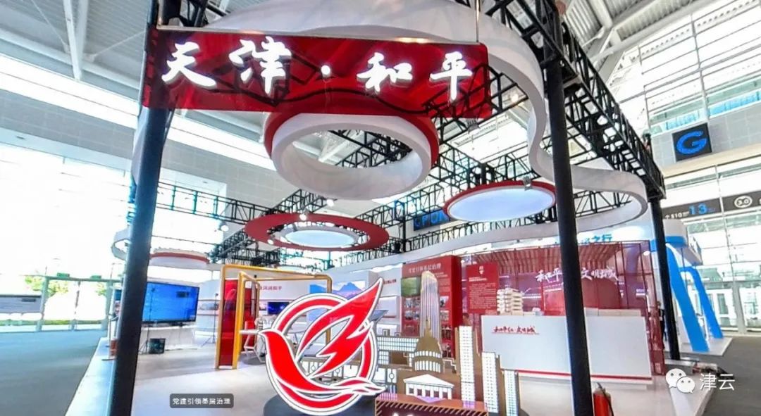 VR来了！这场成果展，津云带你先睹为快！ 中国财经新闻网 www.prcfe.com
