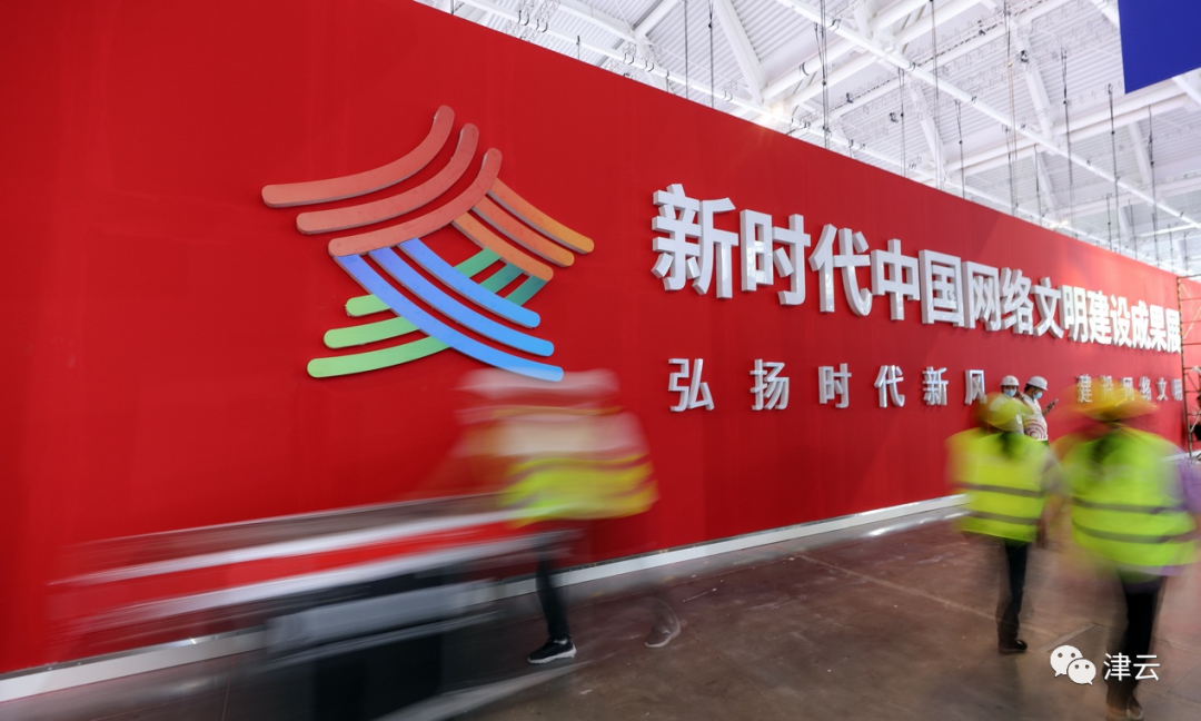 VR来了！这场成果展，津云带你先睹为快！ 中国财经新闻网 www.prcfe.com