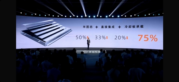 10分钟补能400公里！孚能科技新电池发布