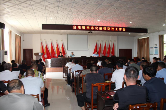 台陈镇扎实做好常态化疫情防控工作筑牢严密防线 中国财经新闻网 www.prcfe.com