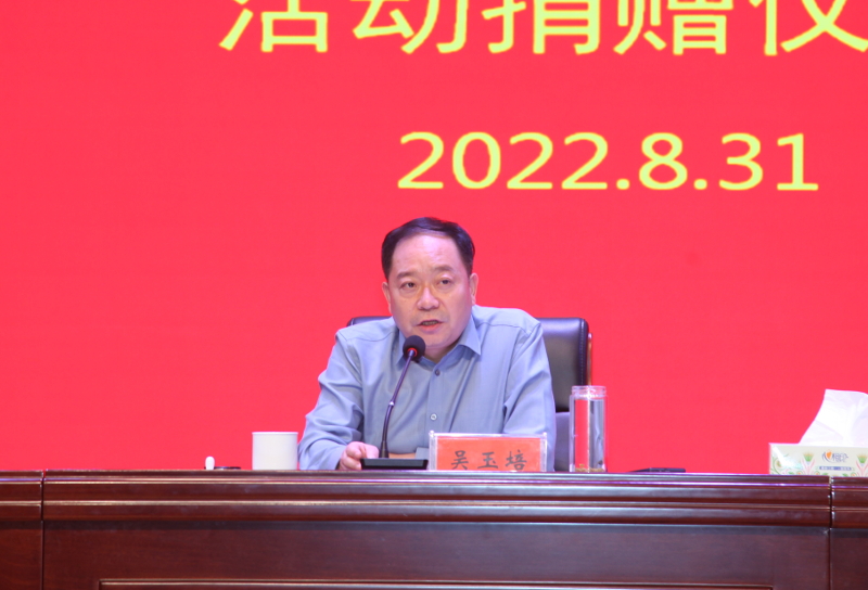 我区召开2021年度慈善工作总结表彰、2022年参与“乡村振兴河南专场”暨腾讯“99公益日”活动动员会和“情暖经开·爱心助学”活动捐赠仪式 中国财经新闻网 www.prcfe.com