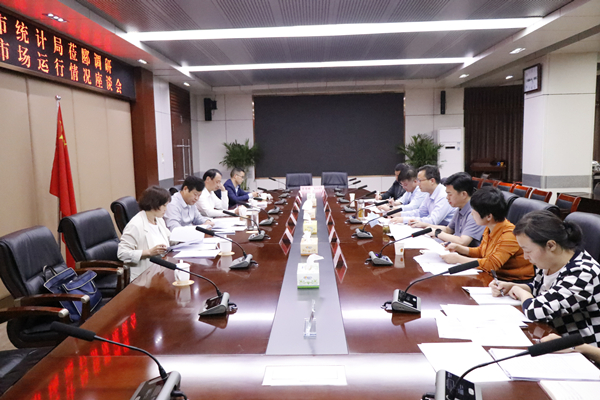 市商务局市统计局莅郾开展社会消费品市场运行情况调研 中国财经新闻网 www.prcfe.com