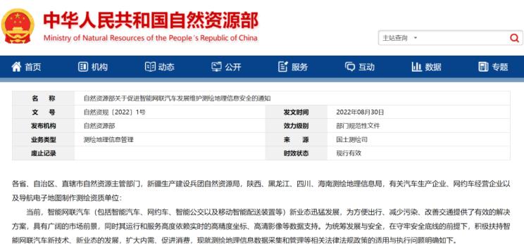 南昌云科 src=