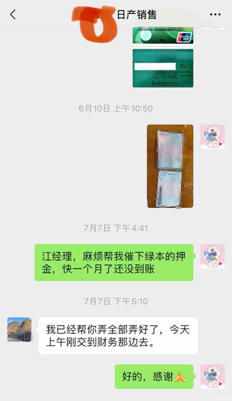 南昌云科 src=