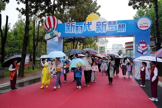仪式感满满！漯河小学“花样迎新”开启新学期 中国财经新闻网 www.prcfe.com
