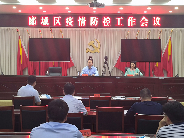 李占宾主持召开郾城区疫情防控工作会议 中国财经新闻网 www.prcfe.com